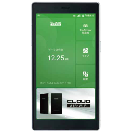 uCloudlink G4MAX