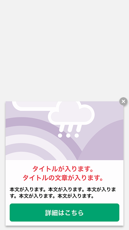 popup-unit2