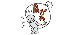 私たちは住宅ローンが組めるの9