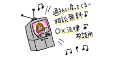 私たちは住宅ローンが組めるの