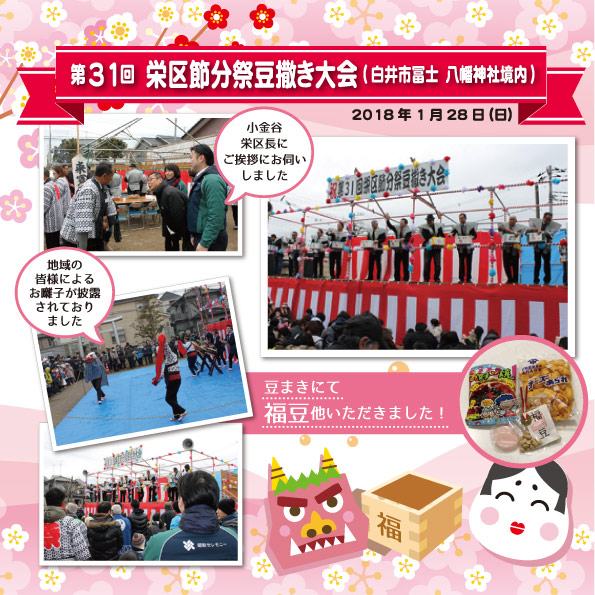 10月2日kioro鎌ヶ谷 式場見学会